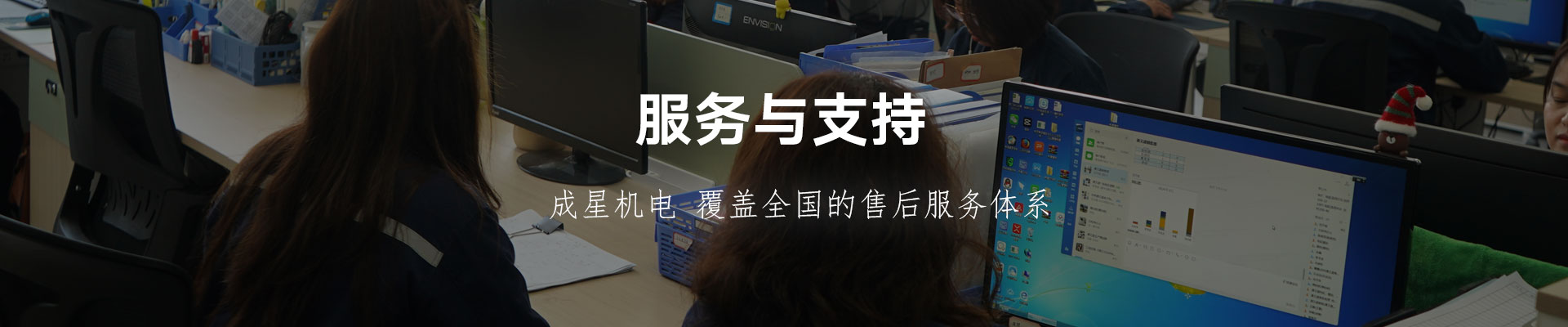 成星众多配件品牌长期合作